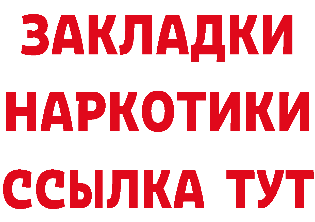 Дистиллят ТГК концентрат зеркало shop ОМГ ОМГ Златоуст