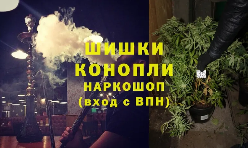 Бошки Шишки LSD WEED  KRAKEN зеркало  Златоуст 